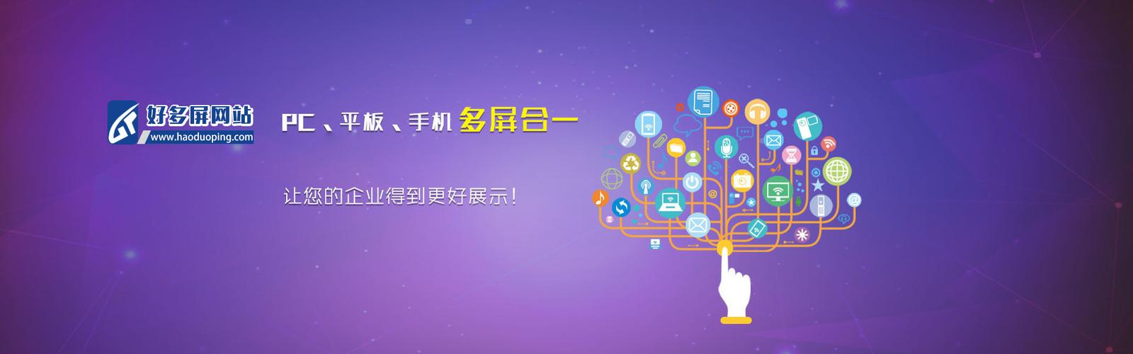 網(wǎng)站建設(shè) 不僅是賺錢工具，更是企業(yè)長(zhǎng)期經(jīng)營(yíng)的戰(zhàn)略資產(chǎn)