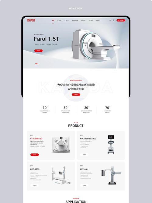 生物醫(yī)藥企業(yè)B端官網(wǎng)建設(shè)方案 從科研信任到商機(jī)轉(zhuǎn)化