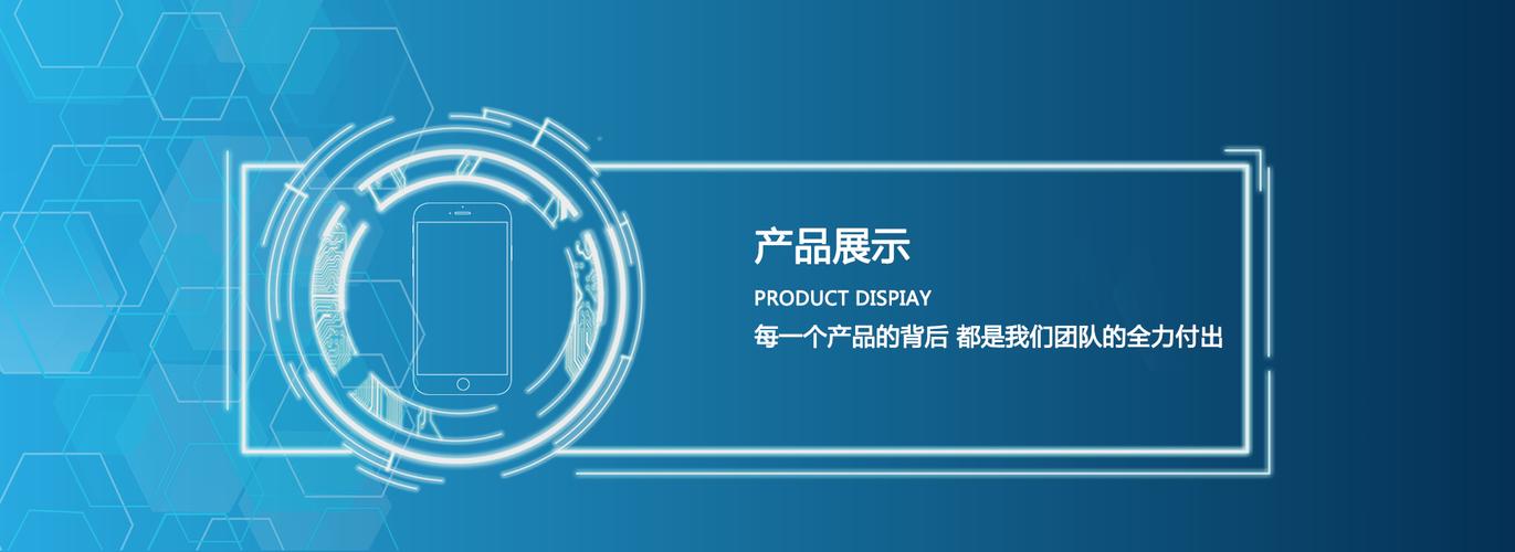 從官網(wǎng)到指尖 四大互聯(lián)網(wǎng)案例全景解讀