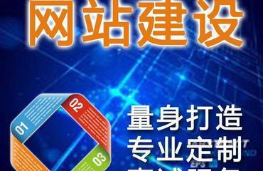 超級(jí)低價(jià)800元起，中小企業(yè)網(wǎng)站建設(shè)的最佳選擇