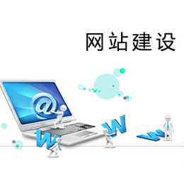 網(wǎng)站建設(shè)_東聯(lián)網(wǎng)絡(luò)_廣州外貿(mào)網(wǎng)站建設(shè)費(fèi)用