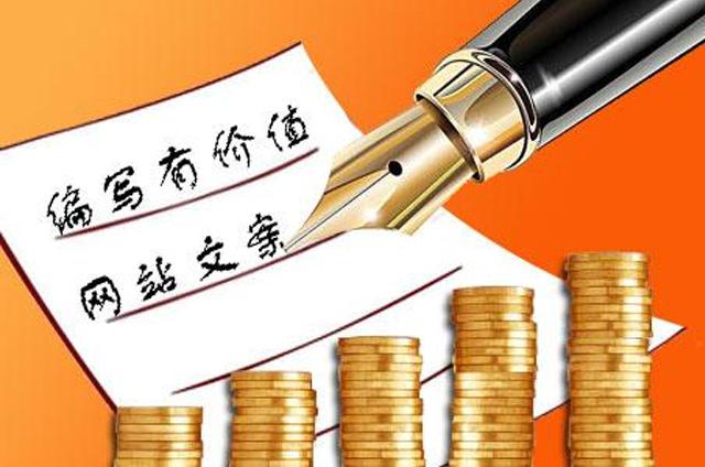 桃源外貿(mào)仿牌網(wǎng)站推廣與朝陽(yáng)企訊通 網(wǎng)站建設(shè)、收費(fèi)模式及可行方法全解析